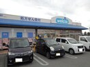ウエルシア御坂店まで950m ベルソレイユ