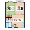 コーポ幸進A 2DKの間取り