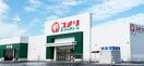 コメリハード＆グリーン石和店(電気量販店/ホームセンター)まで1393m エクセル