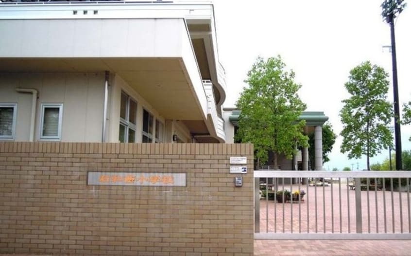 笛吹市立石和西小学校まで650m カーサ　フェリオ　Ｂ