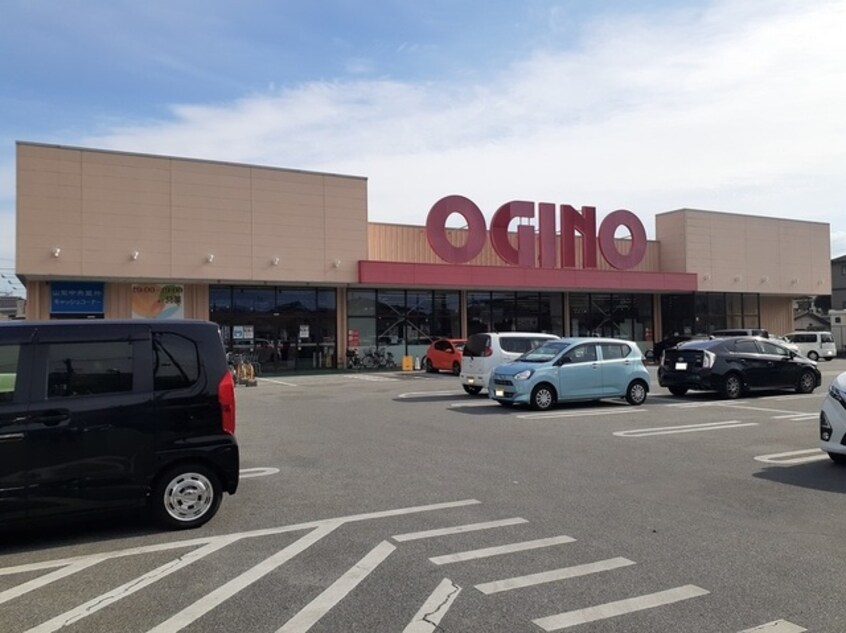 オギノ城東店まで650m エーデルハイム朝気
