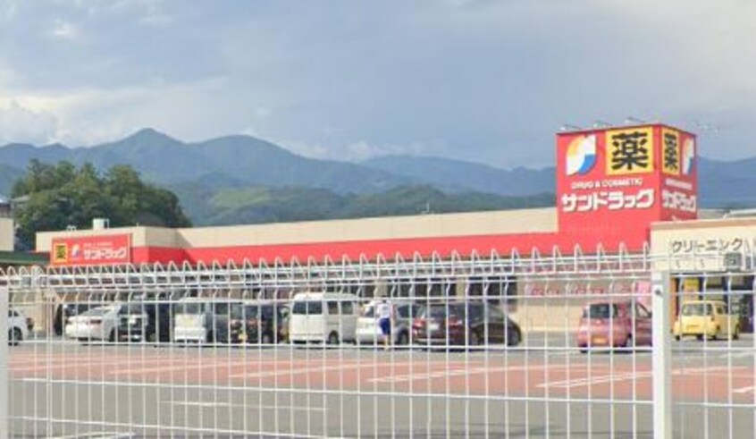 ｻﾝﾄﾞﾗｯｸﾞ 小原西店(ドラッグストア)まで1670m ソレイユＭＴ・Ｂ