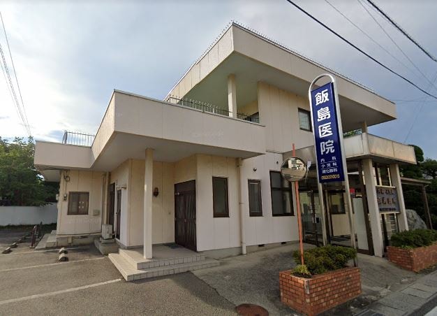 飯島医院(病院)まで1147m ソレイユＭＴ・Ｂ