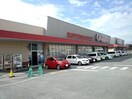 オギノ笛吹店まで450m ＡＲＤＯＲ