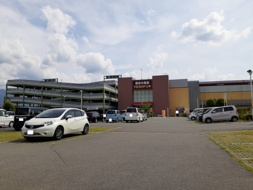 MEGAドン・キホーテ石和店まで1600m 第一常磐荘