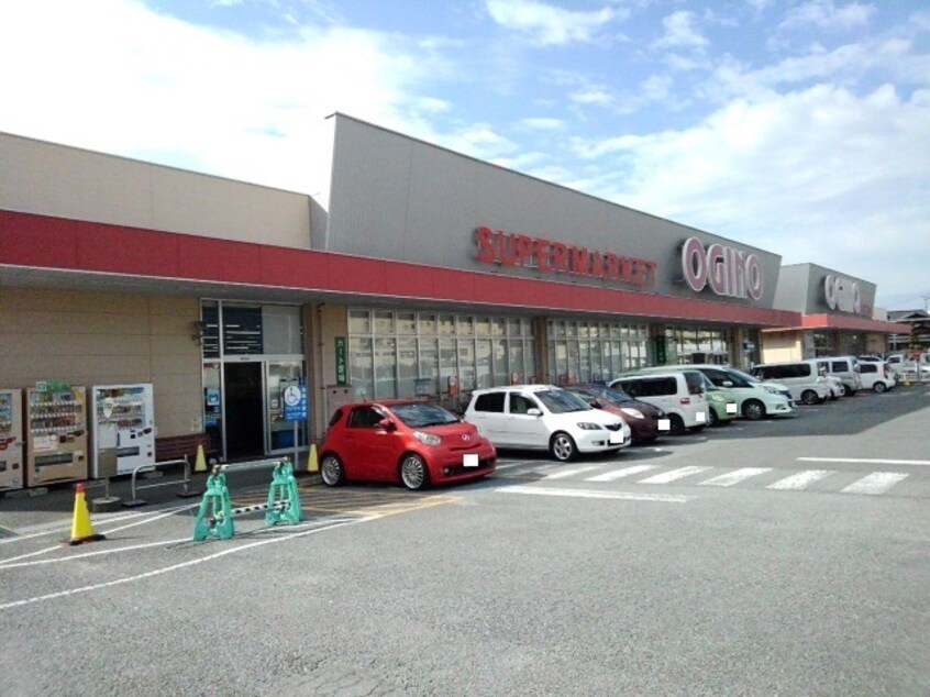 オギノ笛吹店まで750m 第一常磐荘