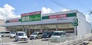 業務スーパー アクロス山梨店(スーパー)まで1739m ソレイユＭＴ・Ａ