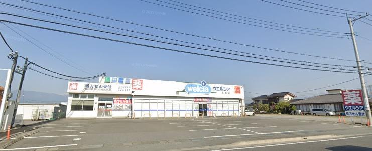 ウエルシア薬局ナカヤ石和店(ドラッグストア)まで576m メゾンドサブレＡ