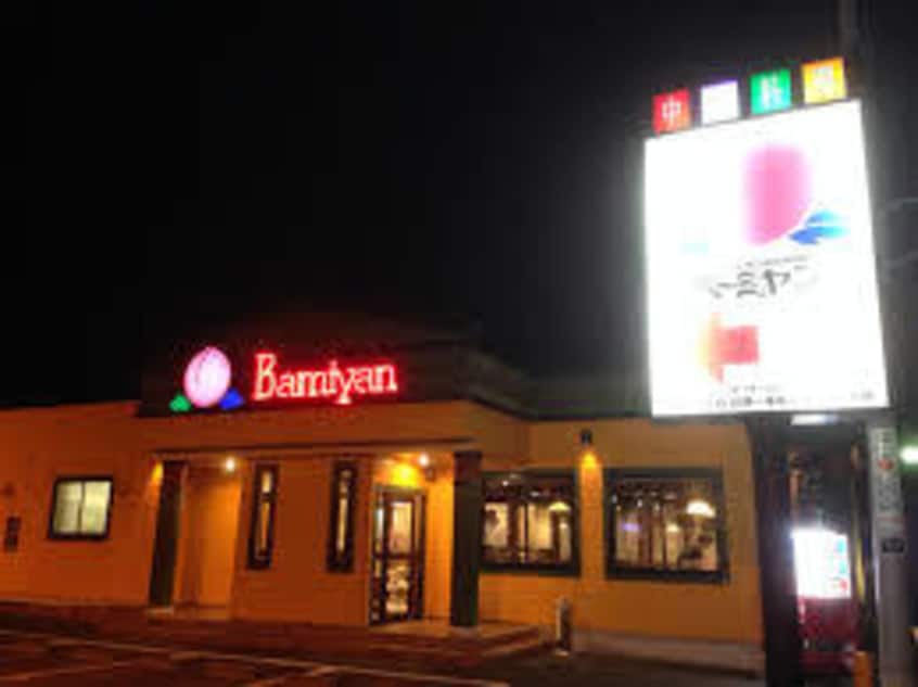 ﾊﾞーﾐﾔﾝ 山梨落合店(その他飲食（ファミレスなど）)まで1626m フォーブルメイト　A