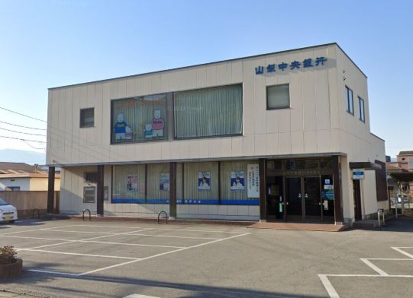 山梨中央銀行酒折支店(銀行)まで244m ハイツウイル