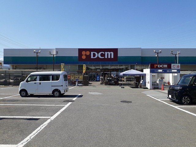ＤＣＭ和戸店まで1400m グレイス横根