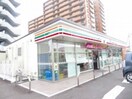 セブンイレブン姫原３丁目店様まで950m パルテノン吉藤Ｃ