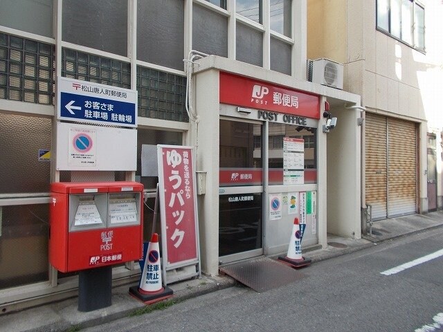 松山唐人町郵便局様まで800m シャンド・フルール　Ｙ