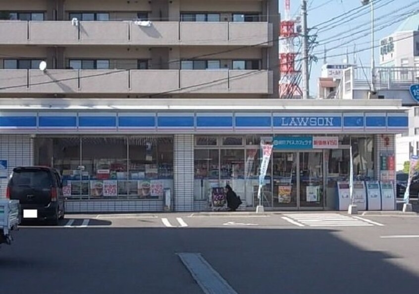 ローソン山越１丁目店様まで290m ジェルメ・メジェール山越