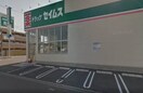 ドラッグセイムス松山馬木店 165m アバンティーⅠ