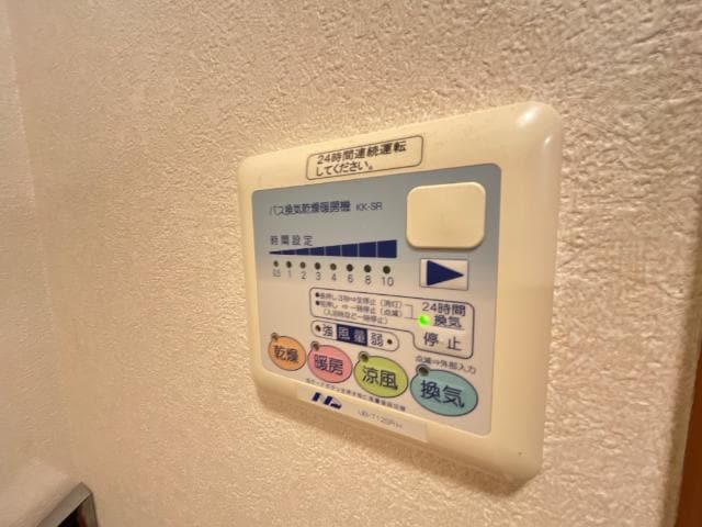 浴室乾燥機 メゾン・ド・ピア