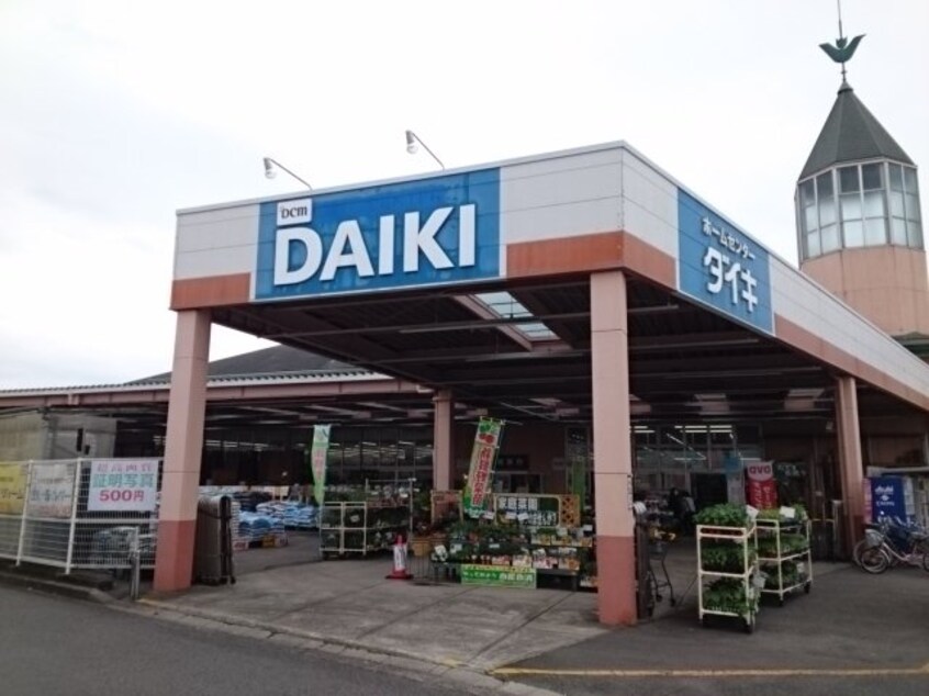 ＤＣＭダイキ垣生店様まで950m ミニヨンハウス