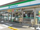 ファミリーマート南斎院町西店様まで500m ミニヨンハウスＳＡＹＡ