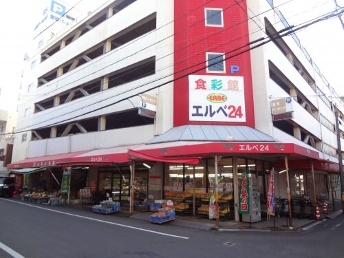 食彩館エルベ24(スーパー)まで779m シャーメゾン　セルディーナ