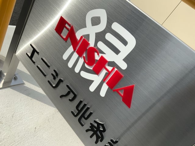  エニシア北条辻