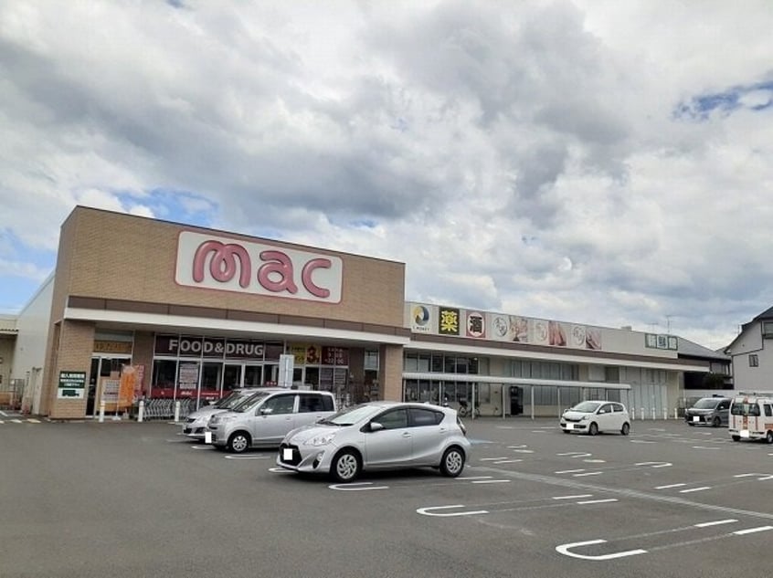 ｍａｃ久万ノ台店様まで700m カルム　サンリットＡ　Ⅱ