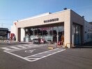 松山生協堀江店様まで290m アーバンヒルズⅠ