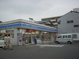 ローソンまで350ｍ