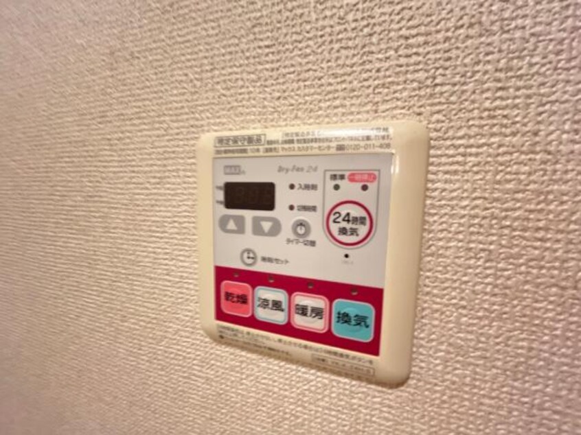 浴室乾燥機 ルミナスひばりヶ丘