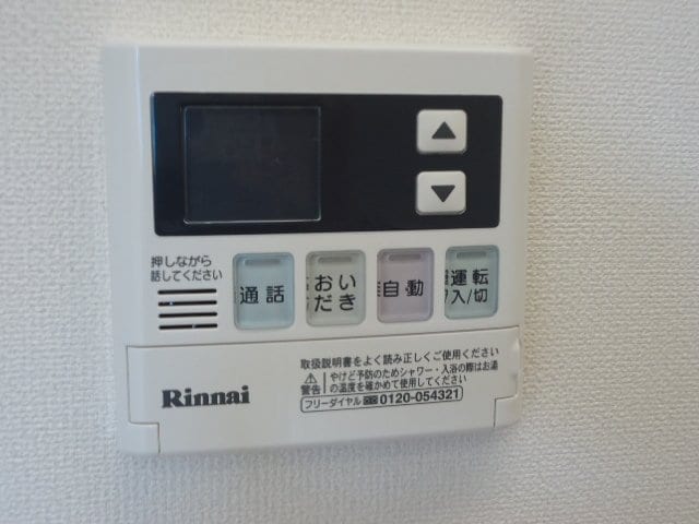 給湯器リモコン セレーノ