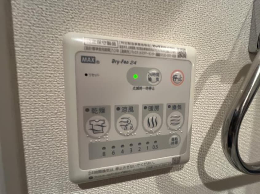浴室乾燥機 セレーノ