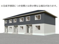 トリシア別府