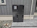  ロワールM