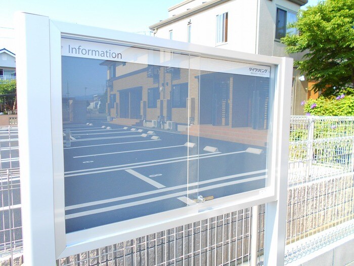  ドミール南吉田