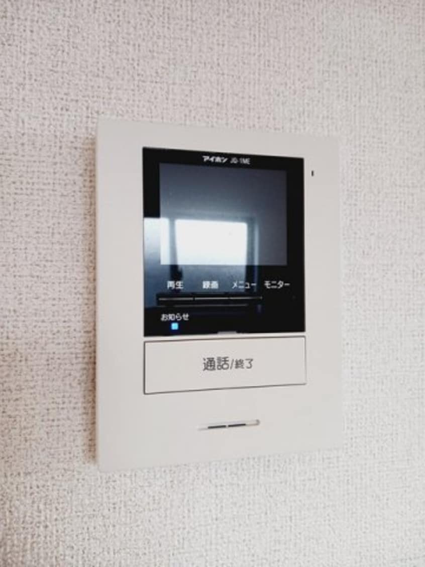  グラース・メゾン