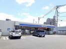 ローソン宮西３丁目店様まで600m ブリーゼ