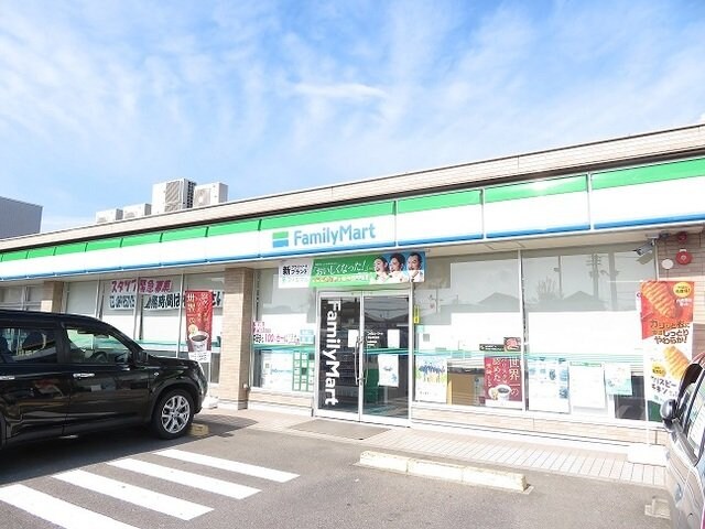ファミリーマート味生店様まで550m フロイデ北斎院