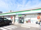 ファミリーマート味生店様まで550m フロイデ北斎院