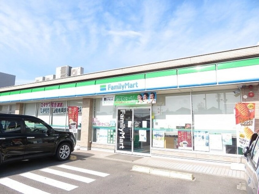 ファミリーマート味生店様まで550m フロイデ北斎院