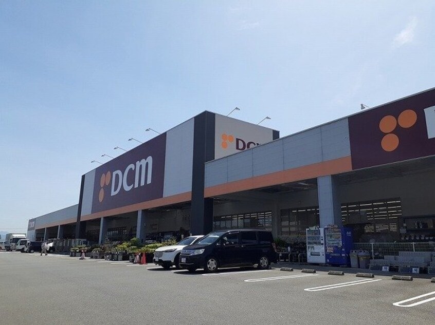 ＤＣＭ平田店様まで1500m トリアングルム