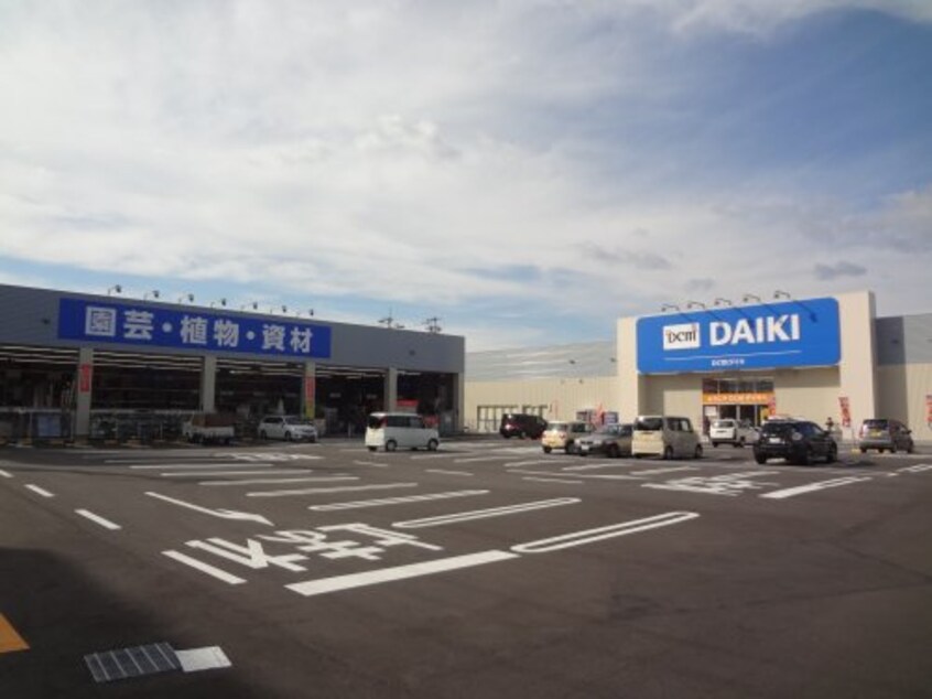 DCM DAIKI(DCMダイキ) 余戸店(電気量販店/ホームセンター)まで2385m パルモ関谷