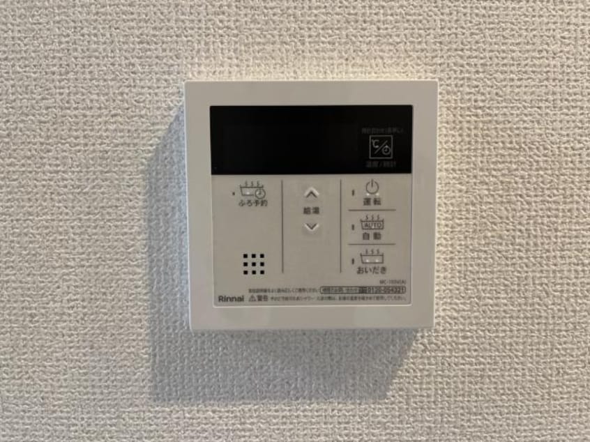 室内設備（イメージ） シャイン・ウェスト
