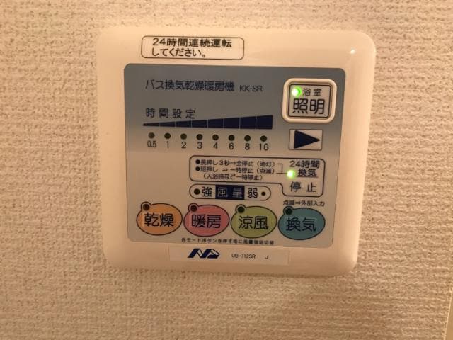 浴室乾燥機 パストラルＫ