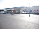 セブンイレブン 松山空港通6丁目店(コンビニ)まで721m コーポ王赤