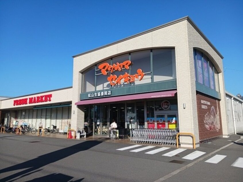 松山生協斎院店様まで86m アネックス・アルファ