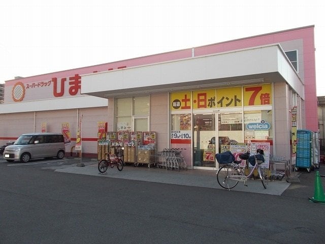 ひまわり空港通店様まで350m アルカンシエル・オーブ