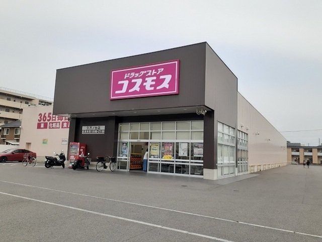 コスモス久万ノ台店様まで1000m ウエストコート　Ａ
