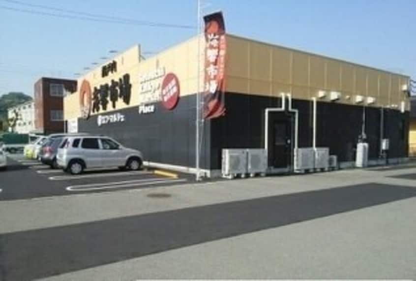 エフ・マルシェ様まで1700m カーサ・ソーレ　Ａ