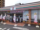 セブンイレブン中央１丁目店様まで250m プラシード山越　Ａ