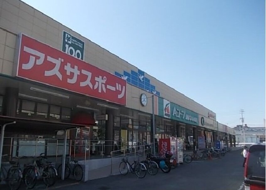 Ａコープハトマート山越店様まで800m ルミエール山越