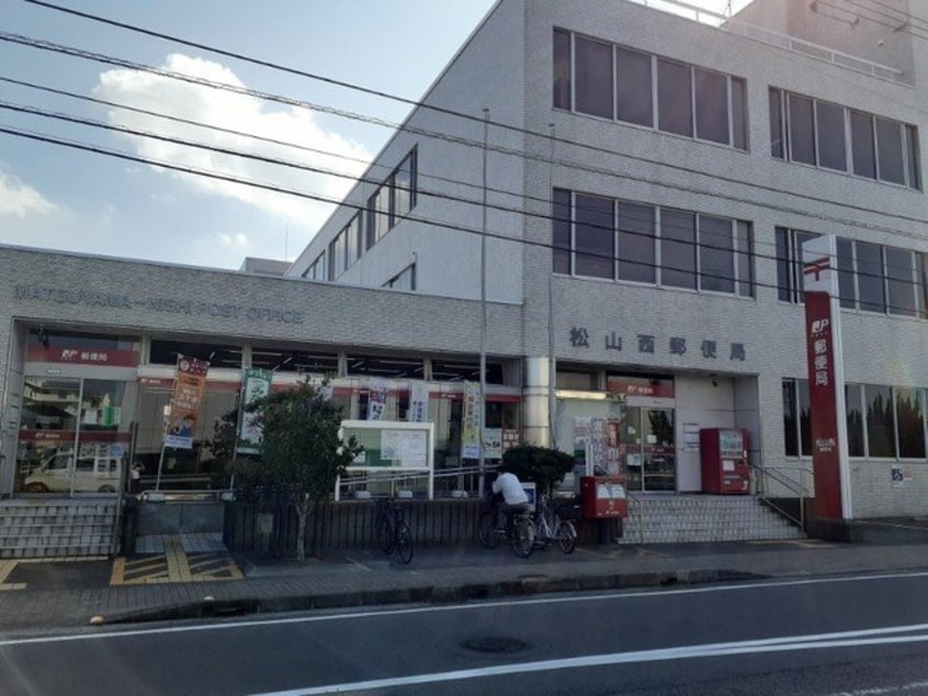 松山西郵便局様まで500m シンフォニー